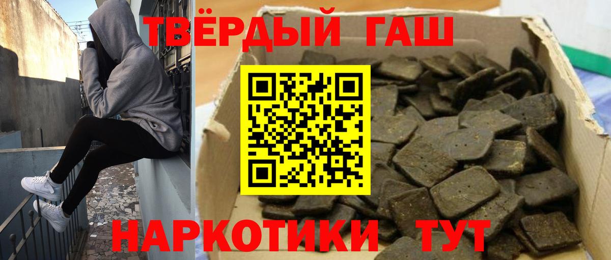 ГАШИШ Ice-O-Lator  Гашиш  Вход с VPN  Муравленко  ГАШ Ice-O-Lator 