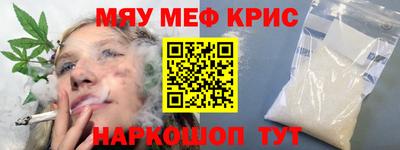трава Тара