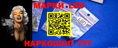 марки lsd Татарск