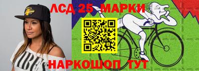 марки lsd Татарск