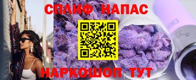 альфа пвп VHQ Тверь