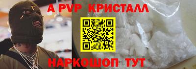 трава Тара