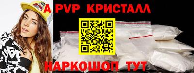 трава Тара