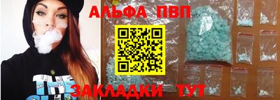 трава Тара