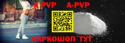 альфа пвп VHQ Тверь