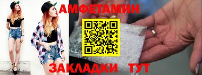 трава Тара