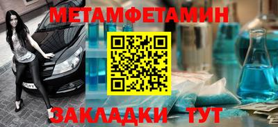 трава Тара