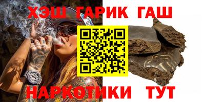 трава Тара