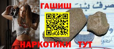 трава Тара