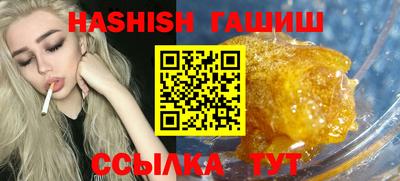 альфа пвп VHQ Тверь