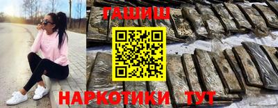 альфа пвп VHQ Тверь