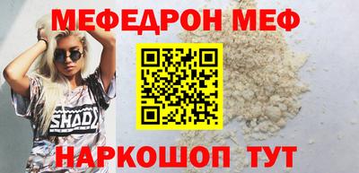 трава Тара