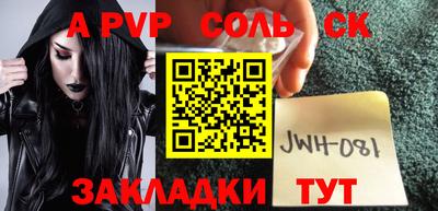 марки lsd Татарск
