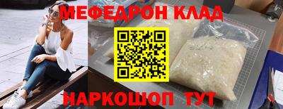 трава Тара