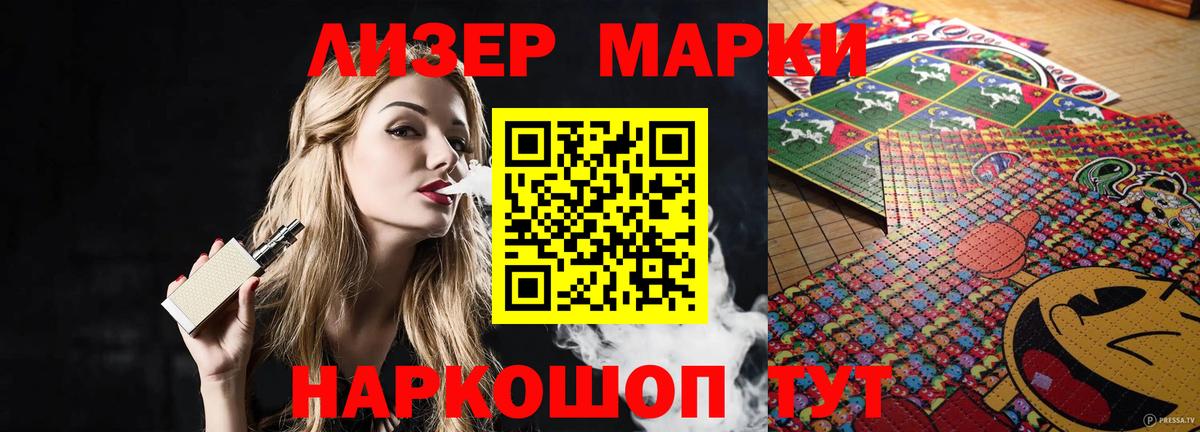 ЛСД экстази кислота Муравленко