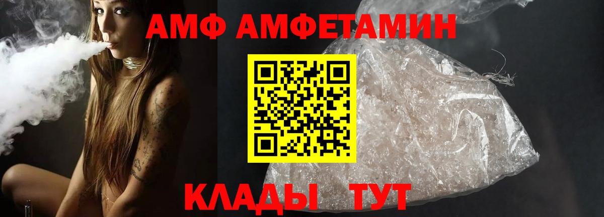 Метамфетамин мет Муравленко
