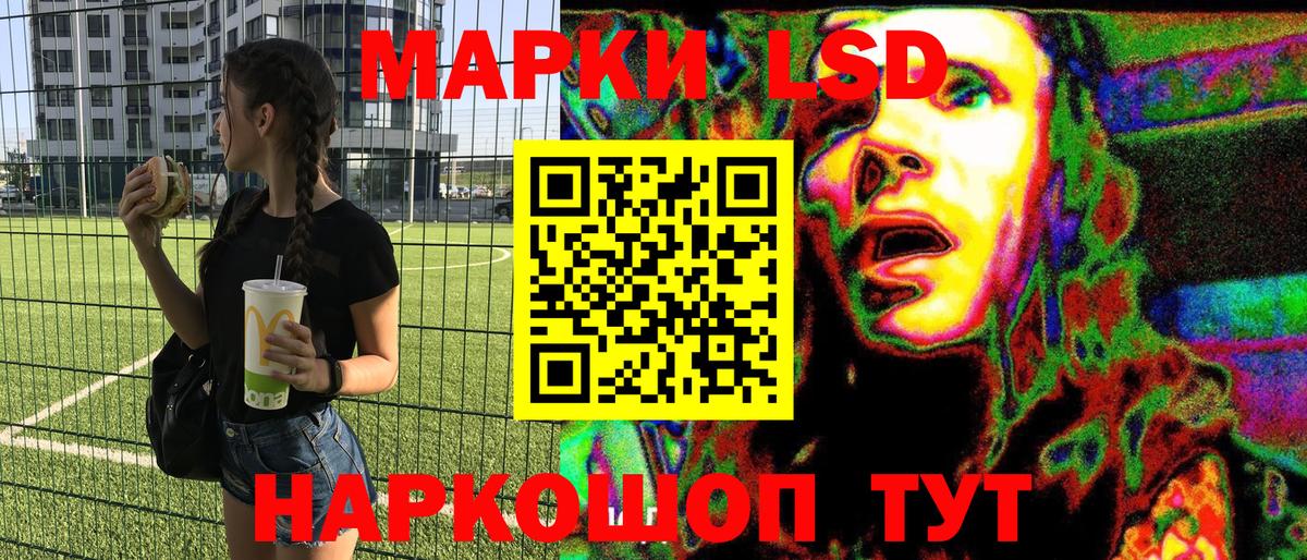 Марки NBOMe 1,5мг Муравленко