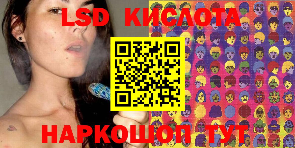 сколько стоит  Наркотические марки  Муравленко  Вход с VPN  Наркотические марки 1,8мг 