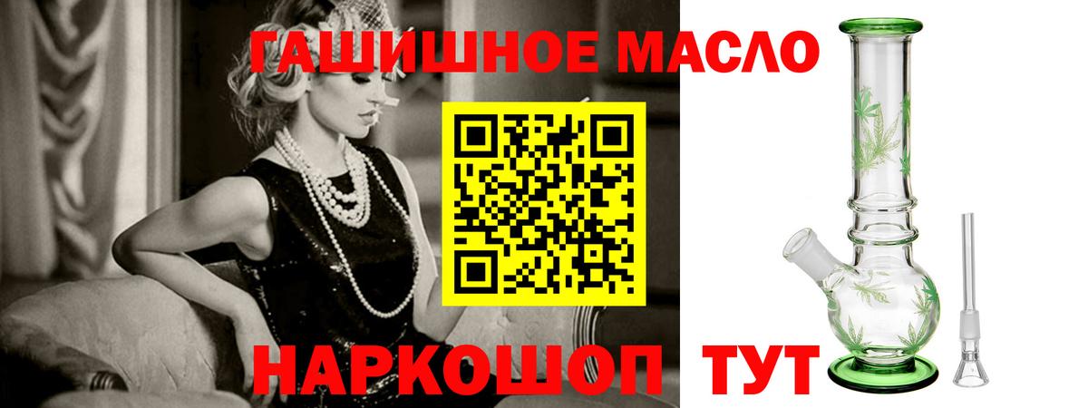 Меф мяу мяу Муравленко